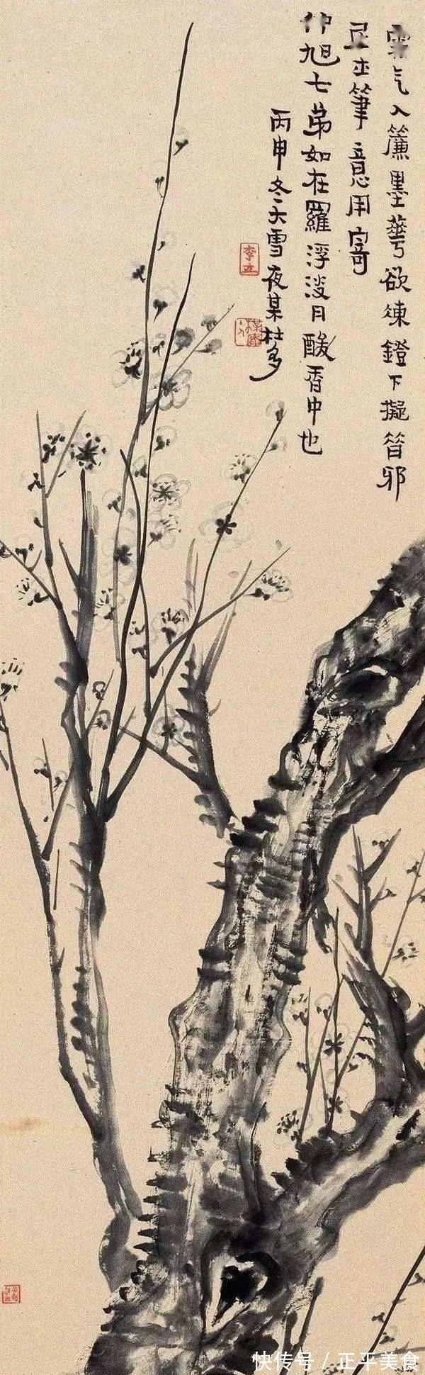 李瑞清$张大千有一位道士老师叫李瑞清,其绘画延续了文人风骨金石味十足