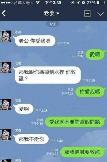 网友脑洞大开的神回复女友爱问的一个共同问题