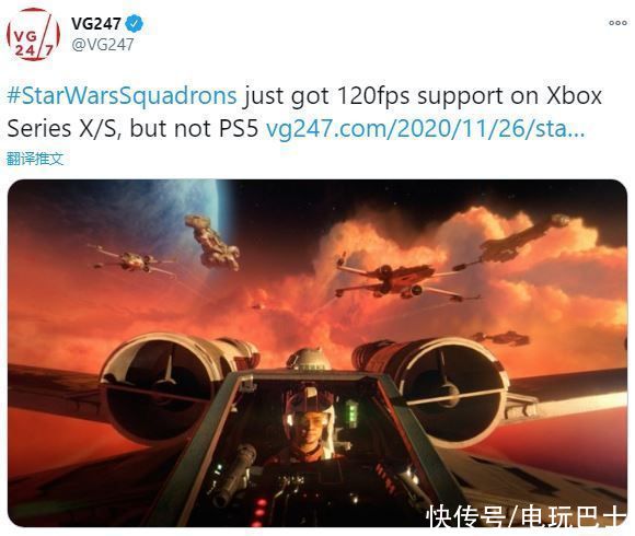 战机|《星球大战：战机中队》XSX将支持120帧