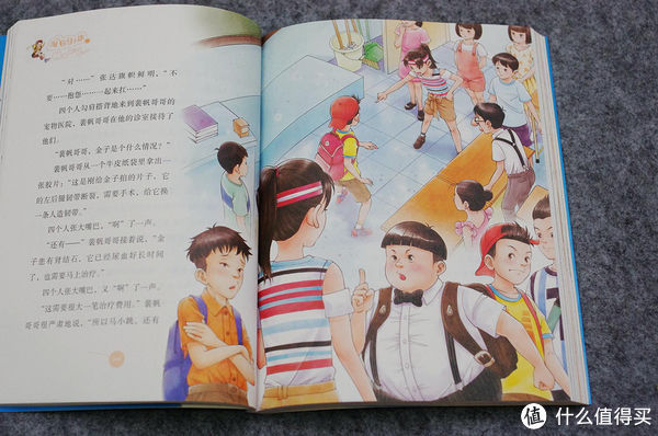 神奇图书馆|一个奶爸的功课，给二年级小男生准备的暑期书单