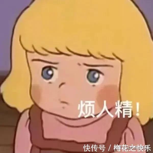 差评|当湾湾人故意给某宝差评后，哈哈等我从福建坐船去K你