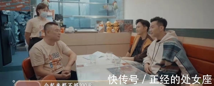 現(xiàn)實(shí)版何不食肉糜？男明星想把200元菜賣到888，還認(rèn)為很良心