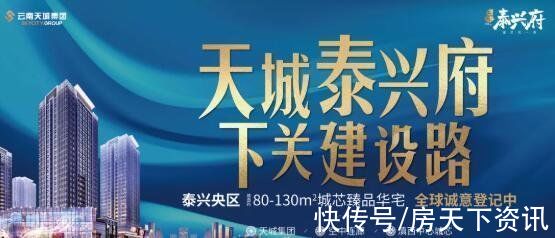 楼盘|谁是才“爆款”？大理城市中心的这个宝藏楼盘了解一下？