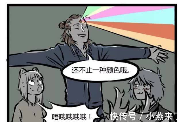 大脸妹|非人哉：论二郎神第三只眼睛的用法：投影仪？应急灯？