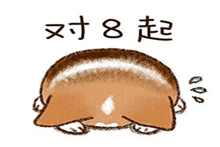 |幽默笑话好不容易约女神看电影,可才开始一会儿,她竟然睡着了