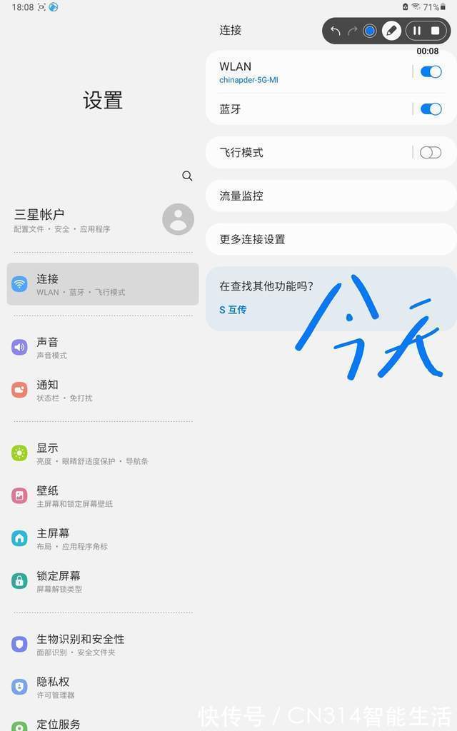 三星Galaxy Tab A8平板体验：沉浸的娱乐体验，高效的办公学习