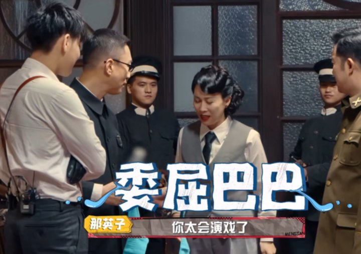 爱奇艺|从“明侦”到“萌探”，“剧本杀”综艺风口来了