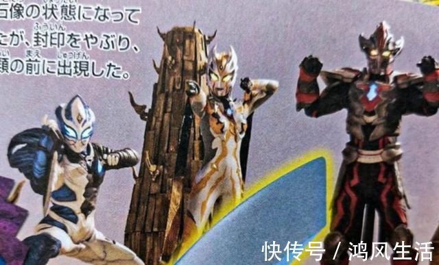 特利迦|特利迦奥特曼:开局即巅峰?特利迦力战卡尔密拉三人组!