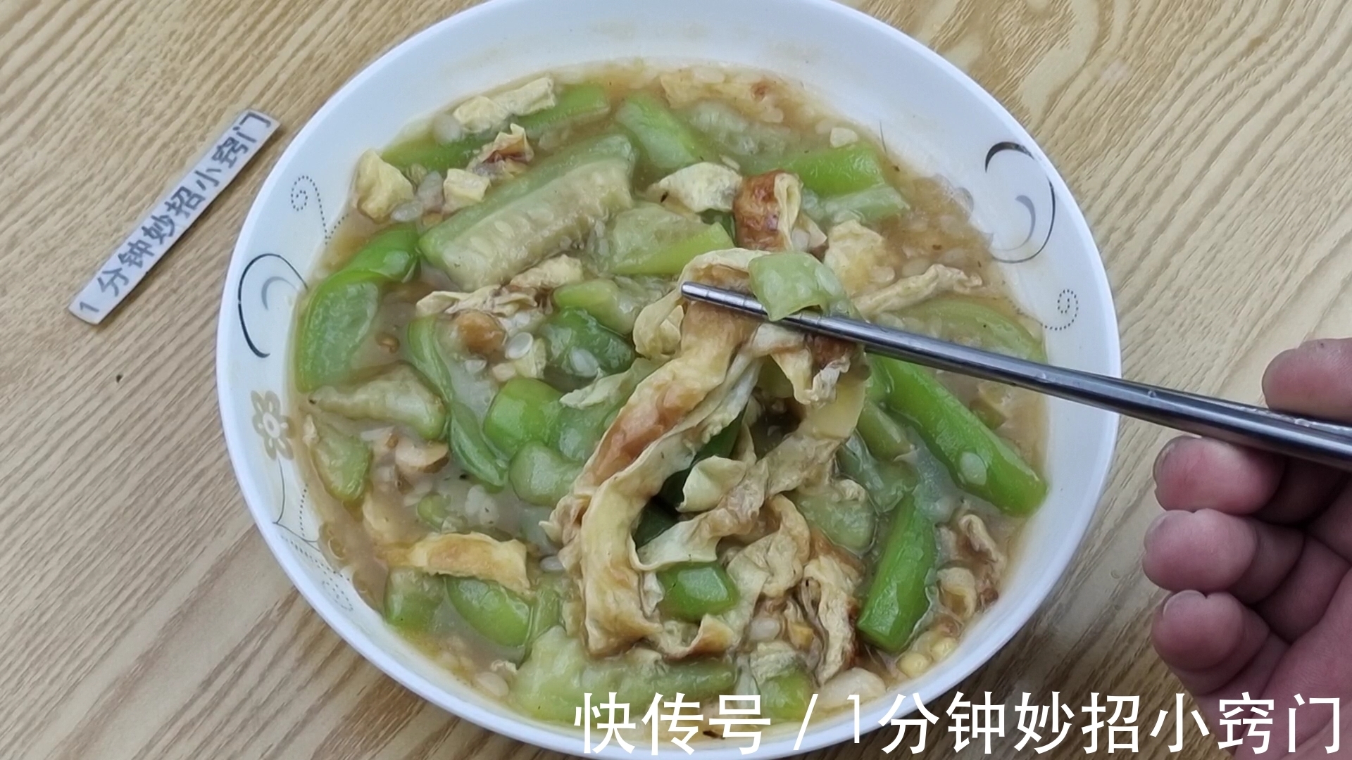 炒丝瓜|炒丝瓜,最忌先放油,大厨教你一招,丝瓜不出水不发黑