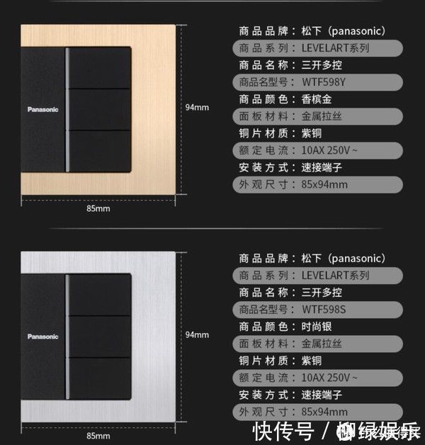 开关|家装经验谈 篇七十:【那个胖师傅】电工师傅让你买的开关你买不到的时候咋办