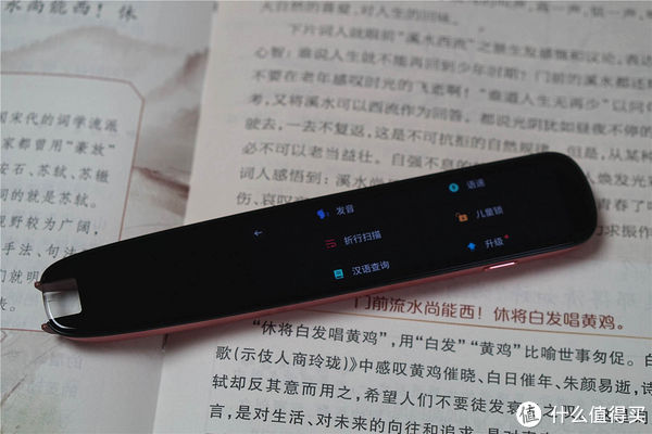 s10|孩子学习不好如何逆袭？入手讯飞翻译笔S10：中、英稳步提升