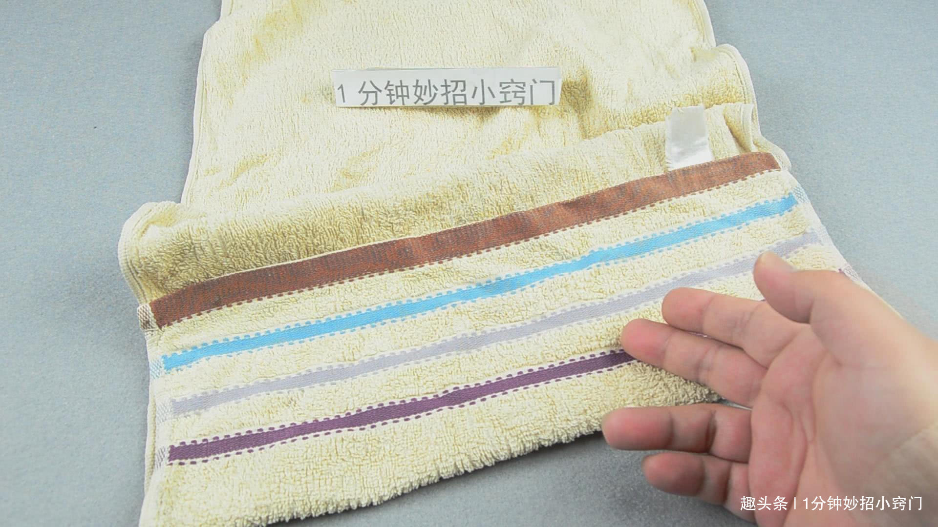 毛巾中间剪个洞，再也不用每天都洗衣服了，值得宝妈们学起来
