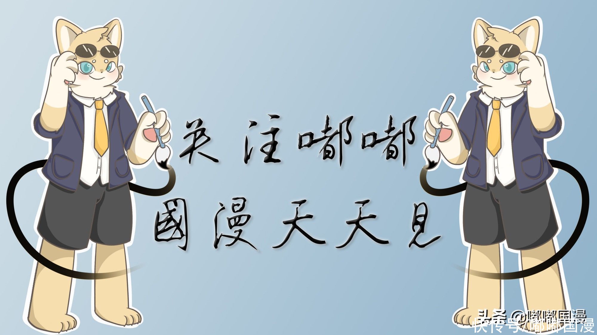 别骂了，我就是一个看动画的，得罪不起你们“动漫党”