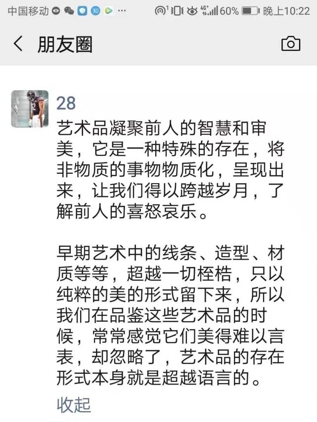 西洋镜|西洋镜:中国早期艺术史