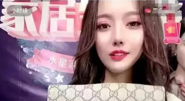 淘宝|辛巴徒弟将古驰包包砍价砍到15999元,古驰却声称:从未合作过!