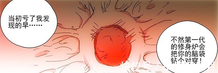 风天养|一人之下风天养的眉心处，和马仙洪极为相似，这是怎么回事