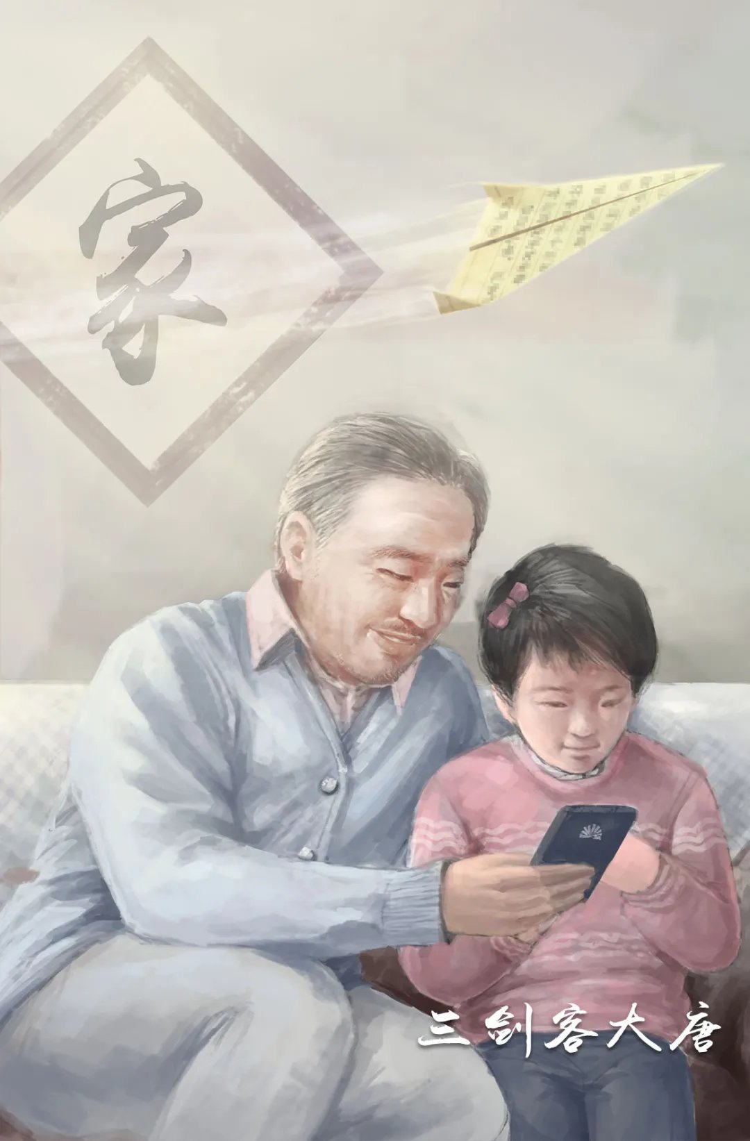 住房|公积金买房，香
