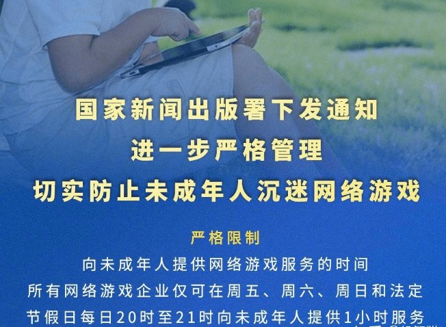 网易云|2021，网易不开心