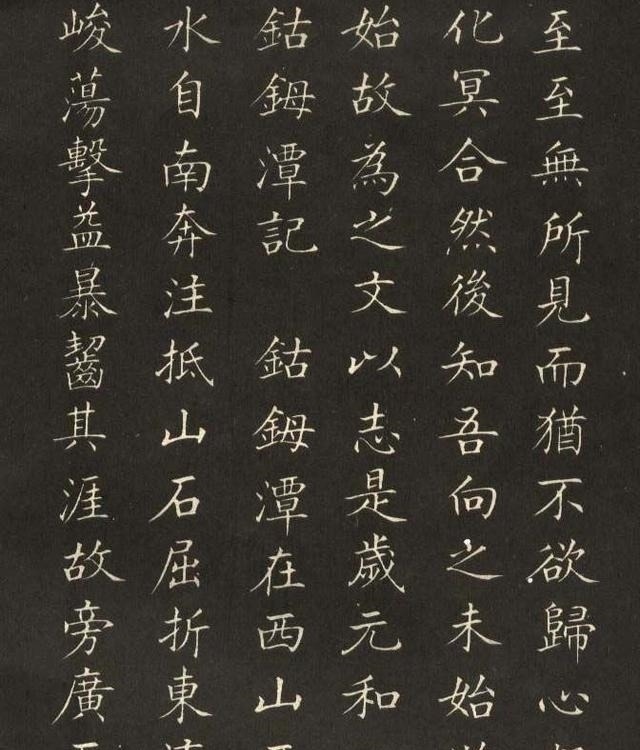 笔意$他被誉为“中国当代楷书之王”,其硬笔书法灵动飘逸,劲亦奔放