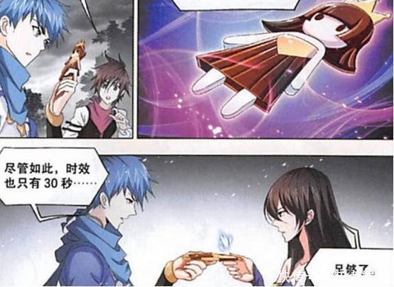 斗罗大陆:朱竹清的第五魂技配上巧克力什么水平?奥斯卡:爷爷!