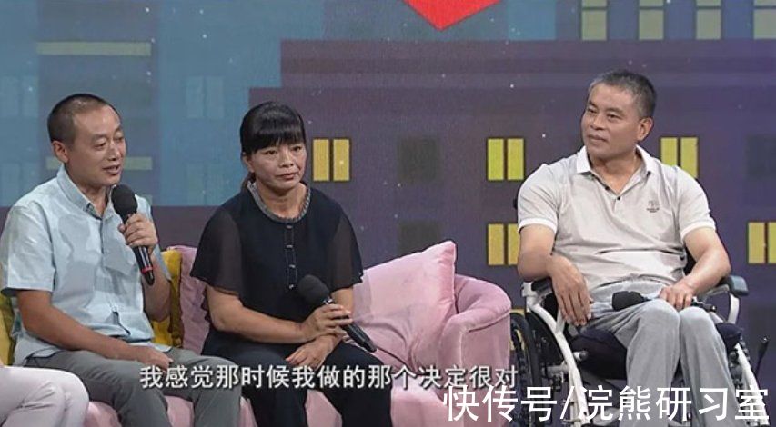 带瘫痪前夫改嫁的周玉英:同一屋檐生活16年,两任丈夫成“兄弟”