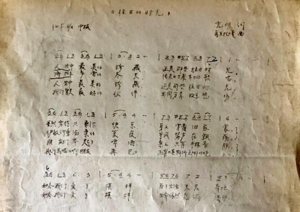 写诗|用音符写诗,用音乐作画!这些“神仙歌曲”你听过吗?