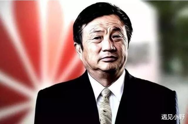 北非之狐|华为一年利润600多亿,任正非到底有多少个人财富?