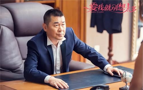 哥哥们都在去油，霸道总裁谁来演？老戏骨们只好咬牙上了