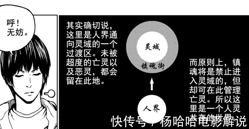 亲妹妹|镇魂街小柔对曹焱兵来说意味着什么给曹焱兵带来了什么改变