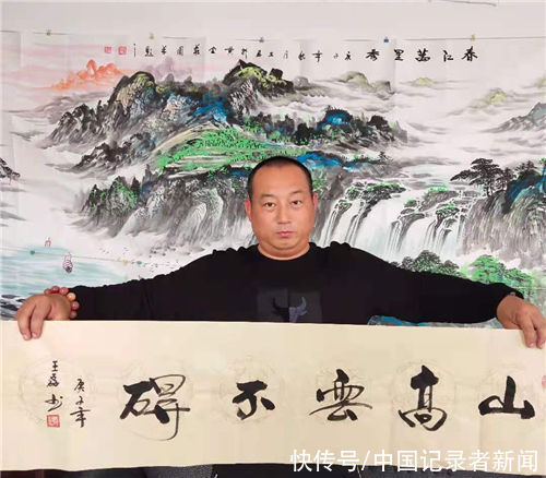 中国画!情系书画魂 艺术韵人生 记当代艺术家王磊