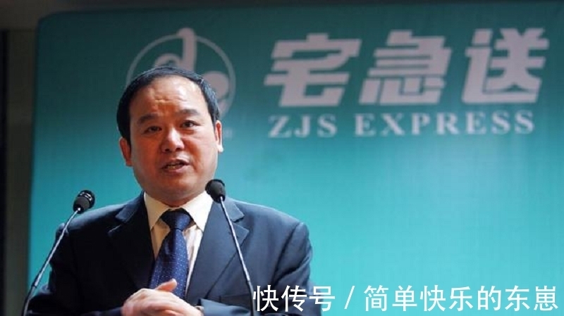 顺丰|宅急送创始人陈平：曾豪言要收购顺丰，后败光阿里7000万关门大吉