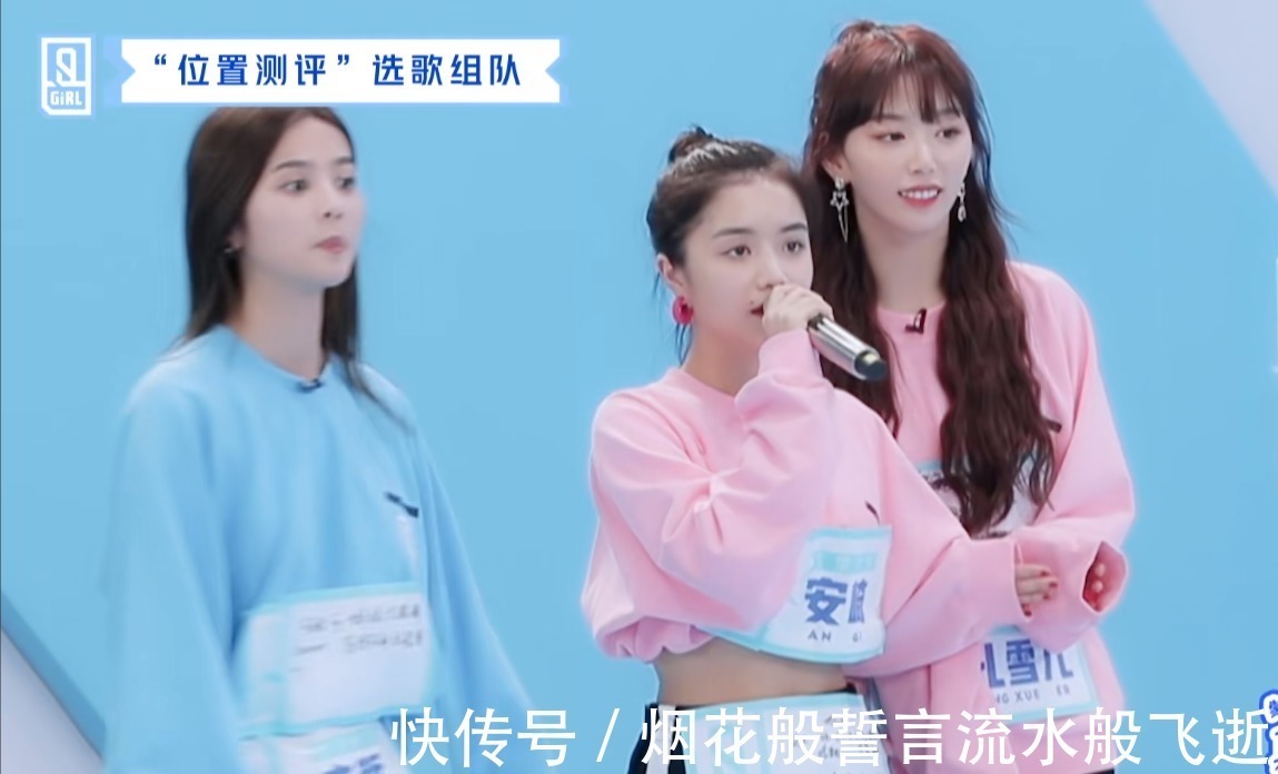 《青春有你2》轮到安崎选人时,注意看孔雪儿小心思,想红想疯了