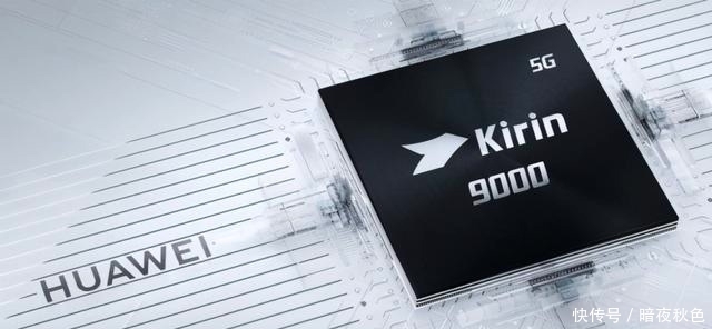 曝光|华为Mate40国行价格曝光:Pro版本最低,保时捷版更惹眼