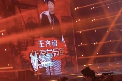  李大奔|中国新说唱决赛彩排趣事，王齐铭意外“夺冠”，李大奔选择吴亦凡