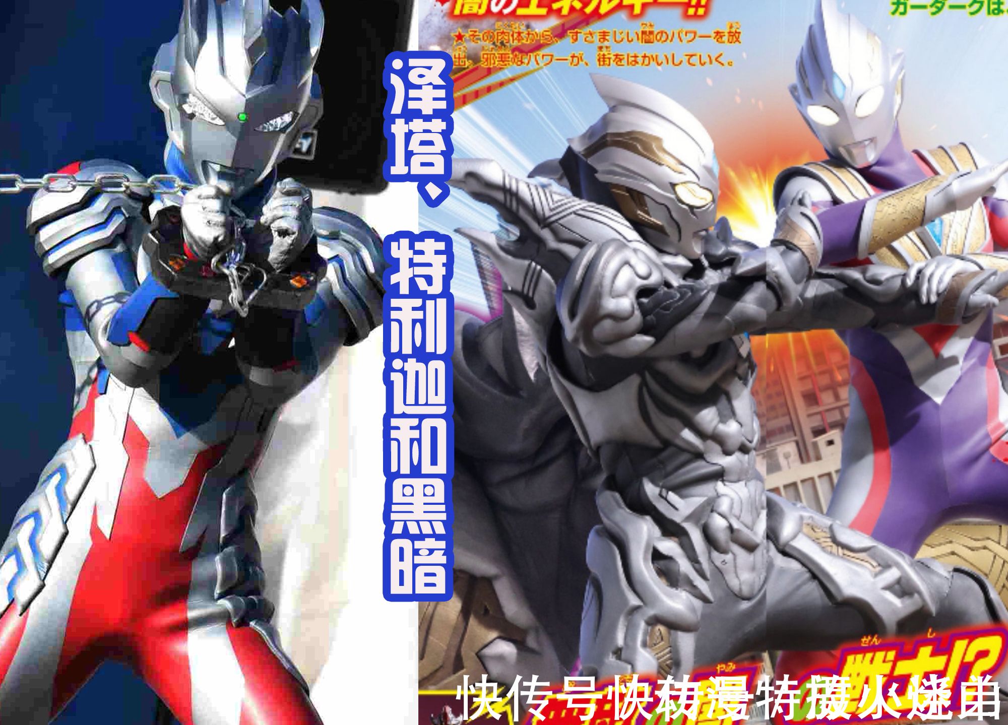 塔尔塔罗斯|《奥特银河格斗3》开拍,一百个奥特曼登场,这是坂本拿手的!