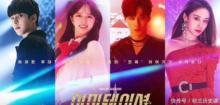 imit小羽影视汇: 偶像成名史《Imitation》开局收视崩跌理由何在?