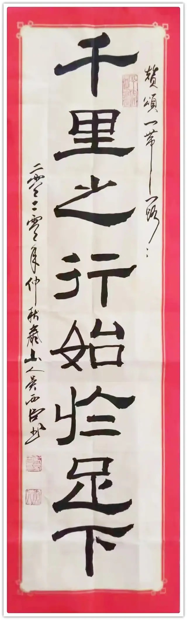 书法作品&书法名家吴西臣:「文化强国推广计划」年度风采展