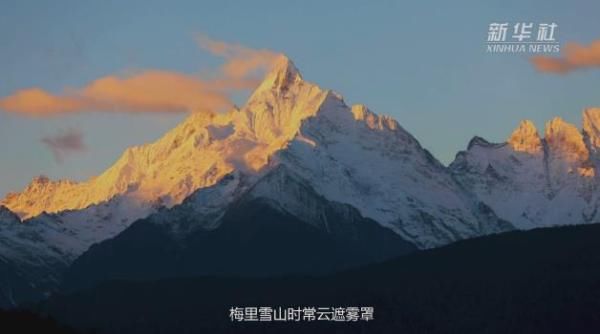 金山|云南梅里雪山再现“日照金山”