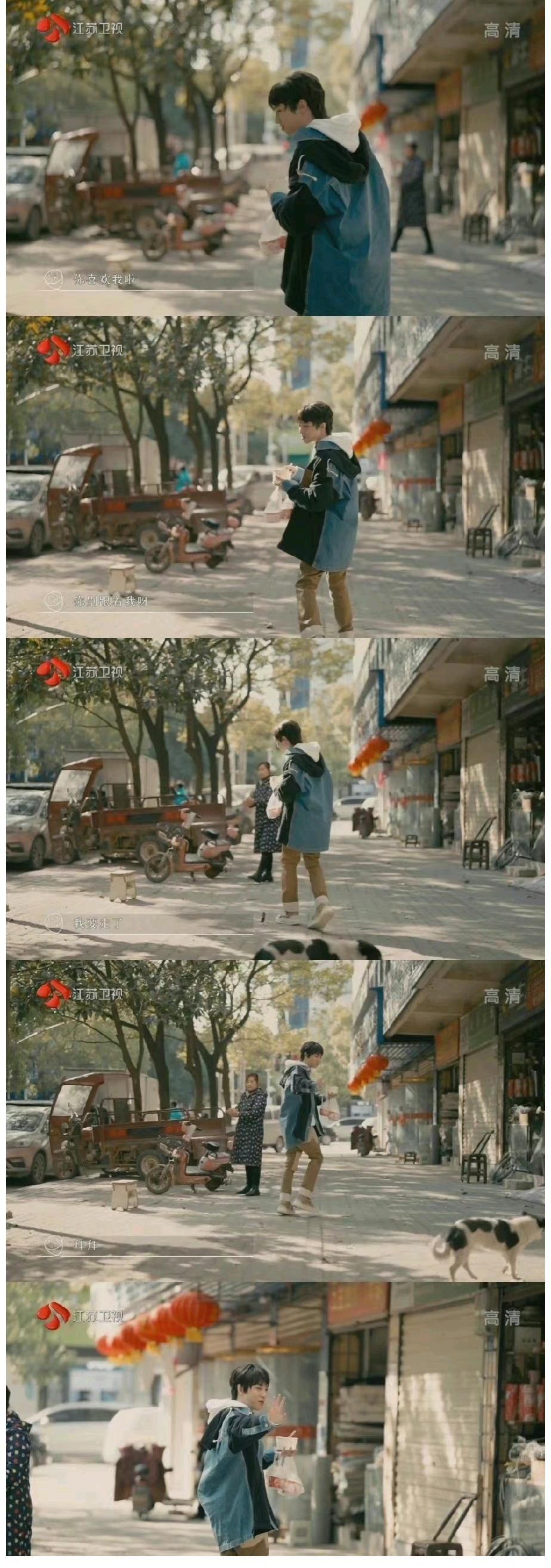 关于收官站【百姓的味道】里面一些被触动到的地方