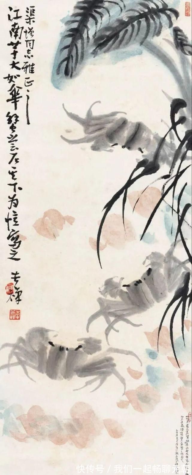 拿手戏$李苦禅的拿手戏是画鹰,今天咱反其道而行看看他笔下的鱼和蟹