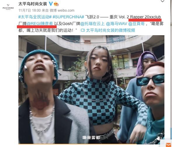  墙脚|吴亦凡退出新说唱，自建嘻哈厂牌！签约辣妈Rapper挖GOSH墙脚？！