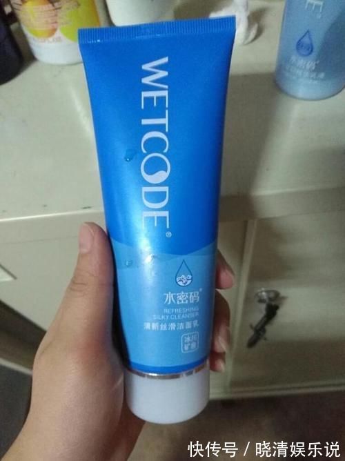 冤枉钱|这三种洗面奶被列入伤脸“黑名单”,建议尽量少用,拒绝花冤枉钱