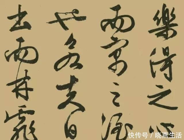 吴中四才子$文征明晚年大字行书《醉翁亭记》,真力弥漫,气势磅礴