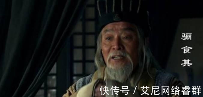 郦食其#古代最容易读错的四个名字,能读对两个以上的,就能算是高手了