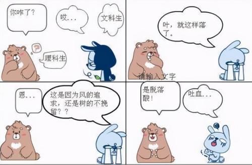 文理是冤家？“文科生”和“理科生”的差距，相当于不在同一频道