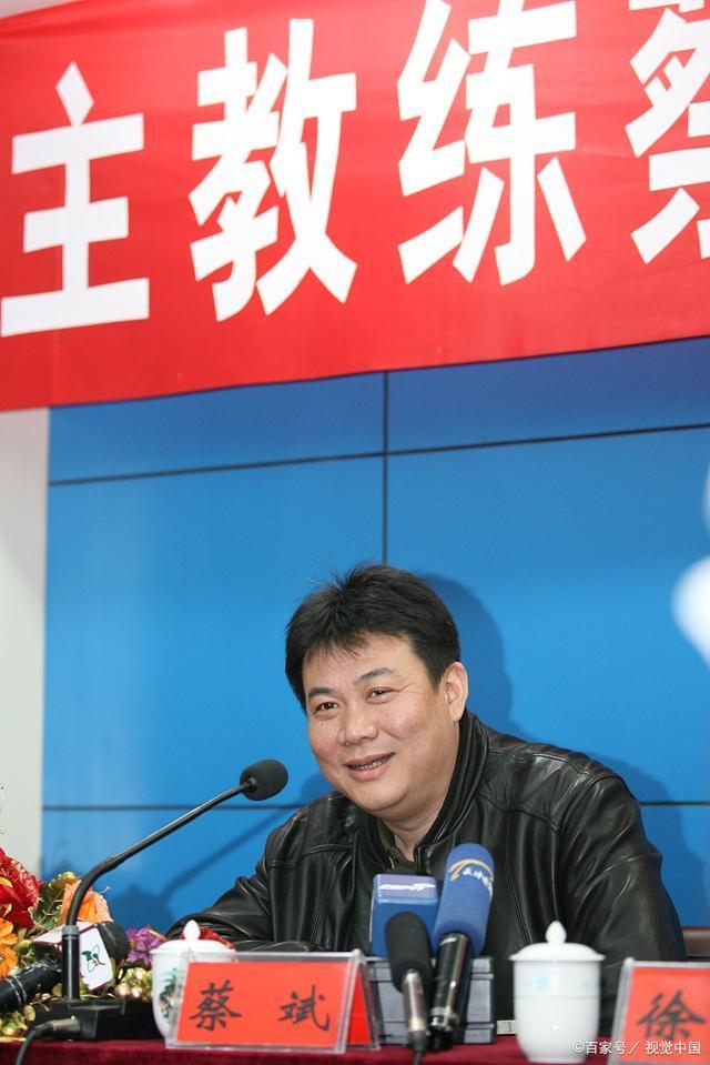 王宝泉|官宣:蔡斌成女排新任主教练!终于尘埃落定,国家队2022计划公布