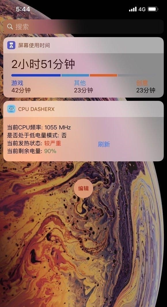 苹果|苹果iphone新品再曝“缺陷” 这下知道为啥上市就跌破发售价了!