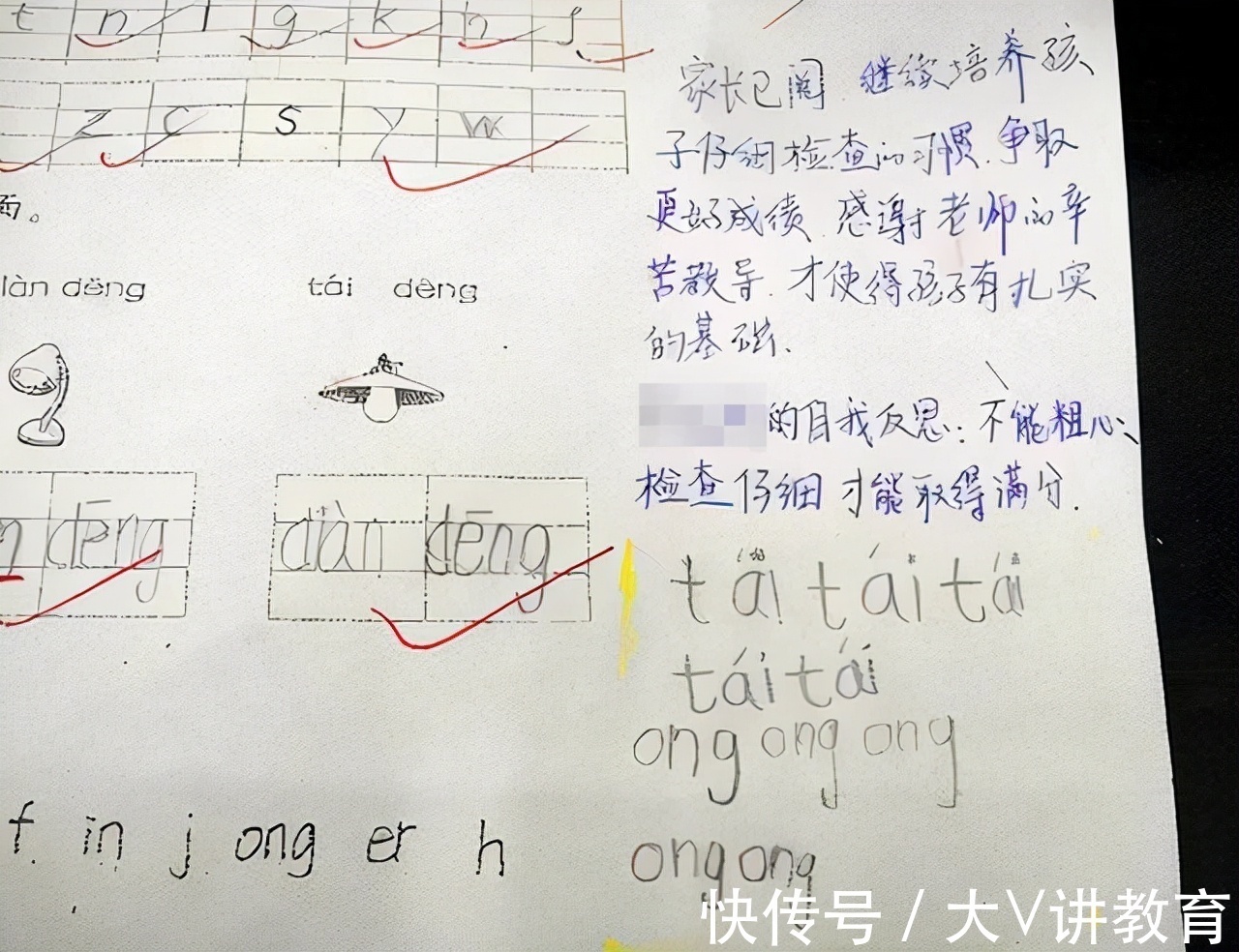 孩子|家长签名意外走红,老师连连赞叹:有这样的家长难怪孩子成绩好