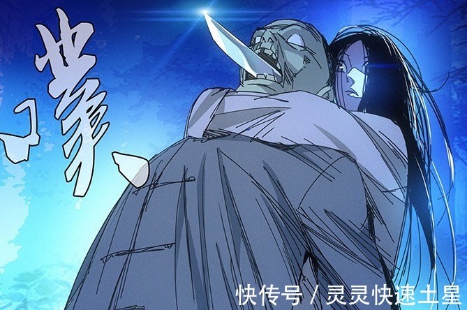 开篇|《一人之下》长踞漫画平台畅销榜,开篇情节环环称奇!