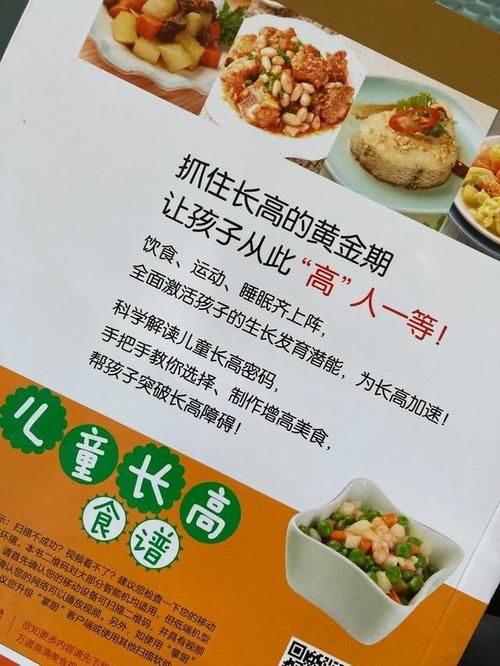 白米粥|张文宏教授提出：孩子早餐“两不原则”，家长做饭别糊弄